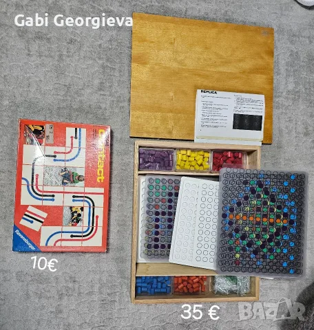 Настолни игри за малки и големи , снимка 4 - Настолни игри - 51546126