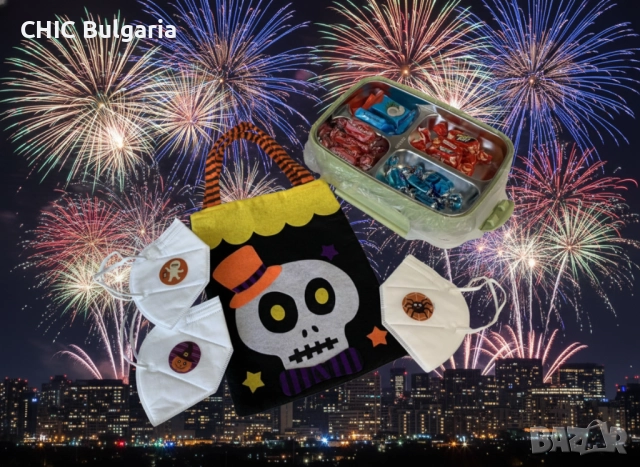 Промоция за парти: кутия за обяд, 200 г бонбони, 3 маски със стикери, торбичка и декорации