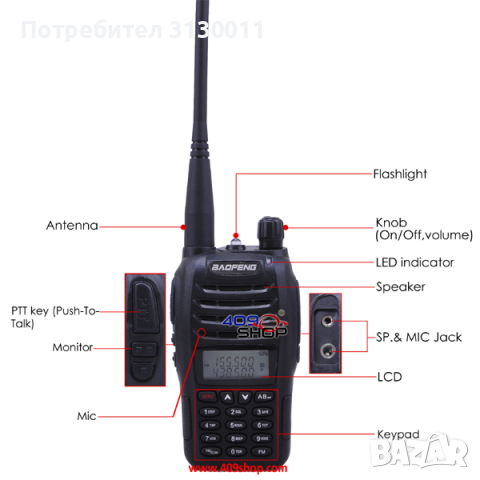 Нови Мобилна радиостанция уоки токи Baofeng B5 PMR DTMF, CTCSS, DCS 136-174 400-520, снимка 4 - Друга електроника - 36376684