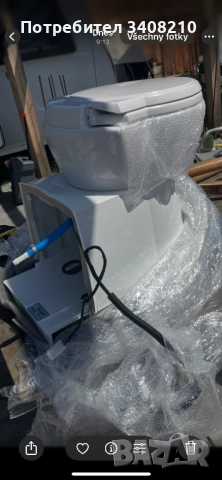 Thetford C263s WC, нова тоалетна за кемпер, снимка 3 - Части - 51716973