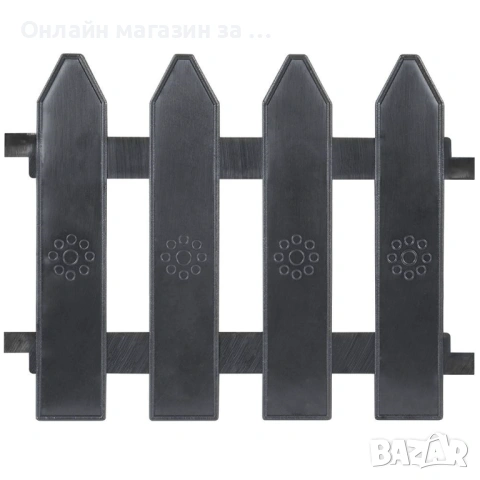 Декоративна ограда за цветя и тревни площи 20x15 cm, комплект 10бр, Сив, снимка 8 - Огради и мрежи - 53232335