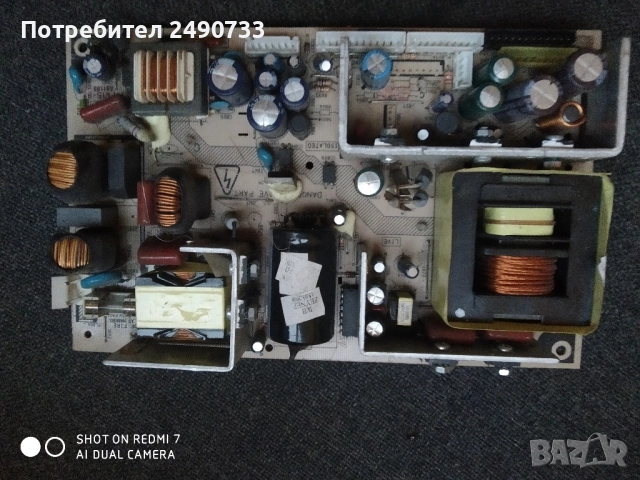 Захранващи блокове , снимка 5 - Части и Платки - 50743161