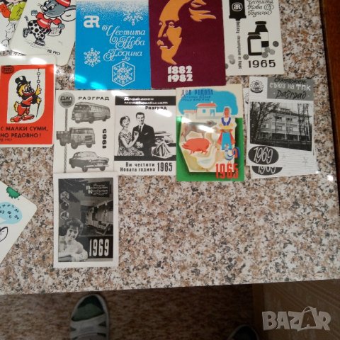 Джобни календарчета от 1964 до 2023г, снимка 15 - Колекции - 42221496