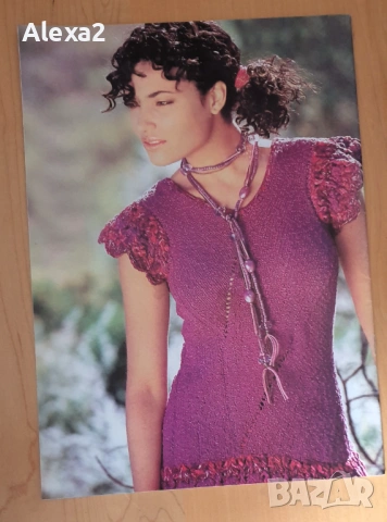 " Избрано плетиво ", снимка 2 - Списания и комикси - 53433692