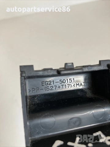 Държач за дясна страна за Mazda CX-7 2.3t (2011) EG21-50151, снимка 2 - Части - 53653001