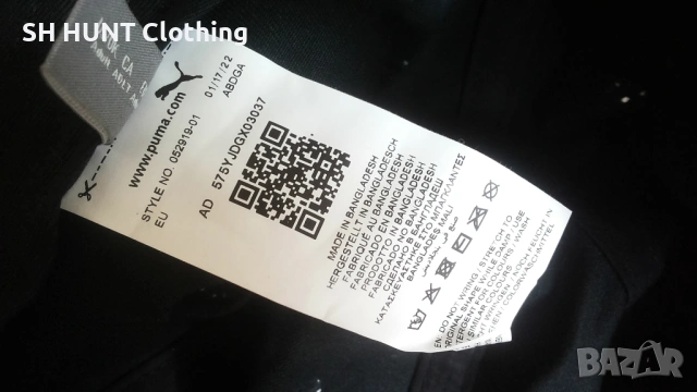 PUMA HAT Размер One Size шапка с козирка 4-66, снимка 9 - Шапки - 53126622