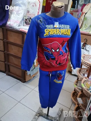 детски компл.