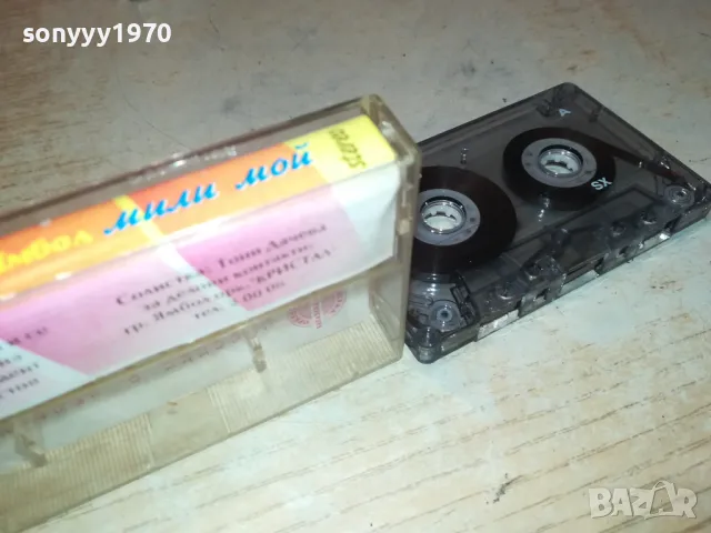 КРИСТАЛ 2605251434, снимка 15 - Аудио касети - 50431393