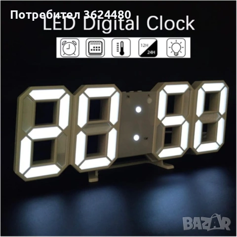 Мултифункционален LED часовник 23 см с автоматична нощна светлина  000005, снимка 5 - Други стоки за дома - 53576910