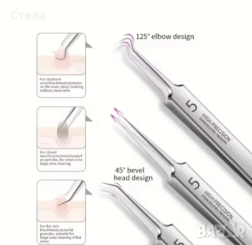 Комплект от 8 бр пинсети, инструменти за почистване на черни точки, акне, снимка 3 - Други - 51855630
