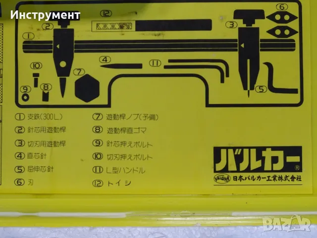 Резачка за уплътнение VALQUA gasket cutter 50-250mm Nippon, снимка 3 - Други инструменти - 49128838