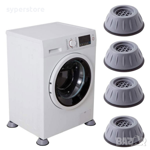 Крачета за пералня Digital One SP00340 Омекотяващи подложки за пералня Shock pad 4бр