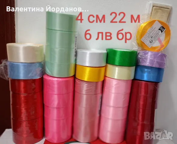 рози фоам и други материали за вашите проекти , снимка 8 - Декорация за дома - 49587714