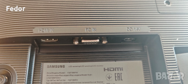 Продавам монитор FHD 21,5" F22T350FHI , снимка 4 - Монитори - 52062308
