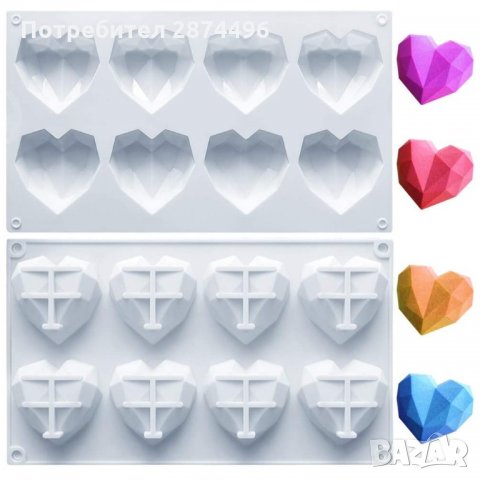 3153 Силиконов молд осем диамантени сърца , снимка 7 - Аксесоари за кухня - 35714008