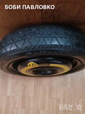 15цола патерица дачия джогер нова, снимка 13 - Части - 51959812