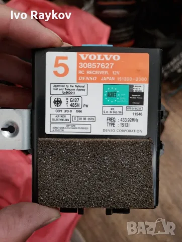 Модул за Volvo V40 , 30857627, снимка 2 - Части - 56261779