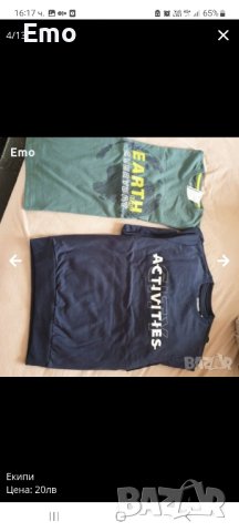 лот 140см , снимка 7 - Детски комплекти - 42075483