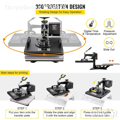 Професионална термопреса VEVOR 8 в 1 - 38×38 см - НОВА, неупотребявана, снимка 7 - Друго - 52749165