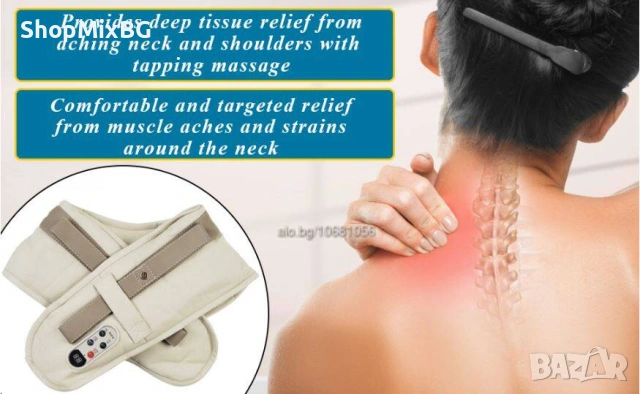  Универсален тапинг масажор за рамене, гръб и врат , снимка 4 - Масажори - 53506804
