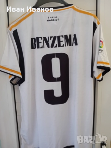 Чисто нов оригинален екип на Реал Мадрид - Бензема, снимка 3 - Футбол - 51642071