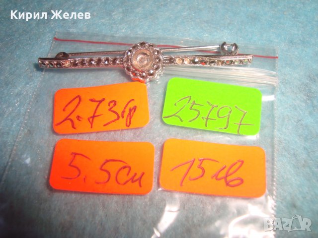 СТАРА СКЪПОЦЕННА СРЕБЪРНА АРТ ДЕКО БРОШКА СРЕБРО 835 с МАРКАЗИТИ МАЙСТОРСКА ИЗРАБОТКА 25797, снимка 6 - Антикварни и старинни предмети - 35805721