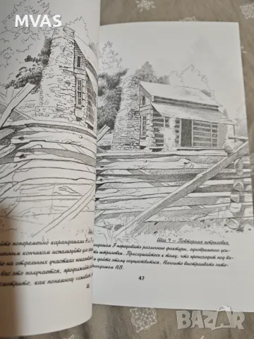 Рисуване с Молив Постъпково Книги за художници Учебници по рисуване, снимка 3 - Специализирана литература - 49935464