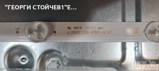 50HAK6151  17MB170 17IPS72 VES500QNDP-2D-N43  CCPD-TC495-008 V4.0 , снимка 10 - Части и Платки - 41363626