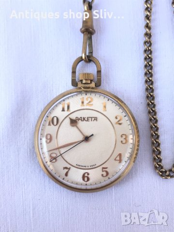 Позлатен джобен часовник Ракета с кюстек. №0784, снимка 1 - Колекции - 34135626