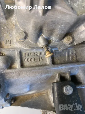 Скоростна кутия Опел Вектра Б 2.0д Opel Vectra B 2.0DTI GM 90522000 (96-03г) , снимка 3 - Части - 49816742