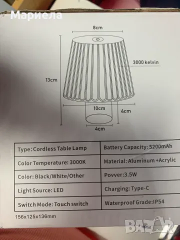 Акумулаторна LED настолна лампа За Бутилка / Лампа за Вино/Уиски / Тапа, снимка 3 - Други стоки за дома - 47976949