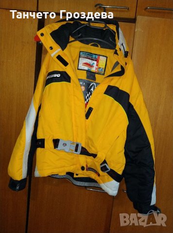 Спортно яке