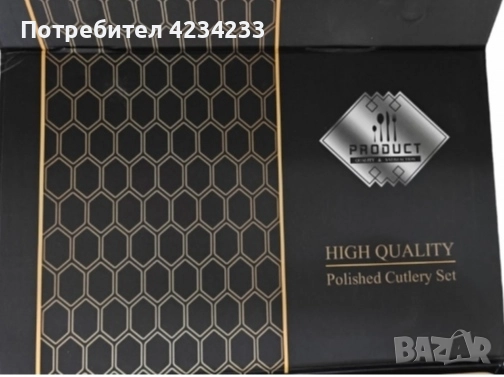 комплект прибори , снимка 2 - Прибори за хранене, готвене и сервиране - 52503521