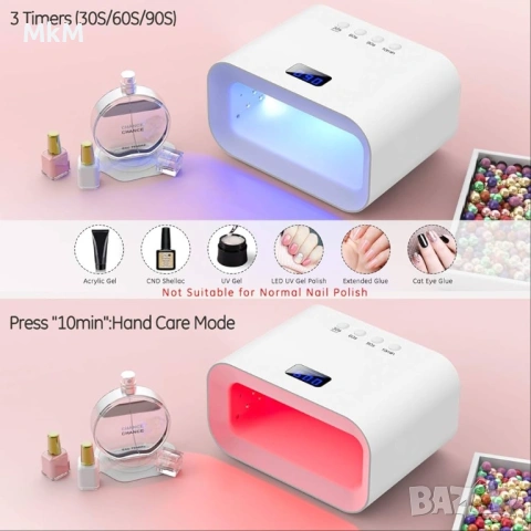 150W UV LED O'Vinna лампа за нокти с автоматичен сензор, 60 LED светлини