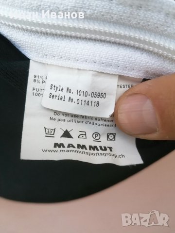 MAMMUT ULTIMATE HOODY GORE WINDSTOPPER ТУРИСТИЧЕСКО софтшел ЯКЕ  размер Л , снимка 8 - Други - 38620900
