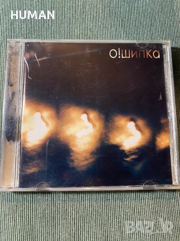 Fyeld - Млък - О!Шипка, снимка 14 - CD дискове - 42293863