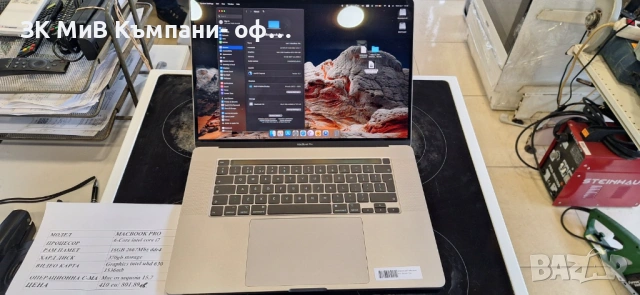 Apple MacBook Pro 16"  04233-25