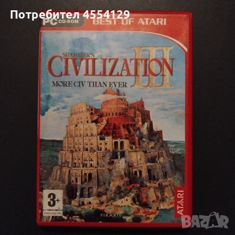 Civilization III