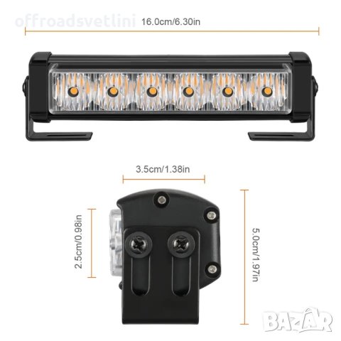 2 Броя 12-24V 72W Аварийни Блиц Светлини с контролер, снимка 3 - Аксесоари и консумативи - 41954469