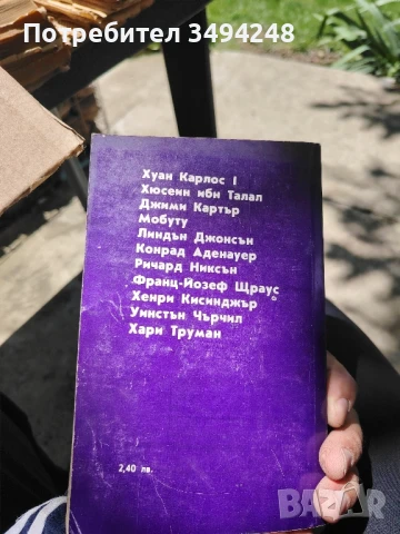 Книги, снимка 2 - Художествена литература - 50465620