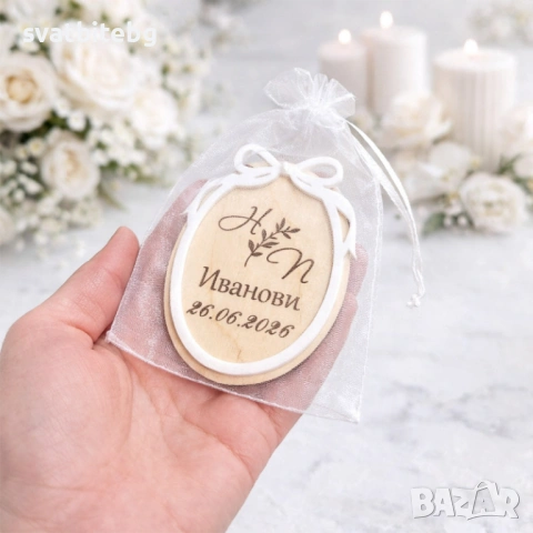 Подаръчета за гости – сватба, кръщене, юбилей, абитуриентски бал и погача | Магнитчета, свещи, снимка 3 - Подаръци за сватба - 53219349