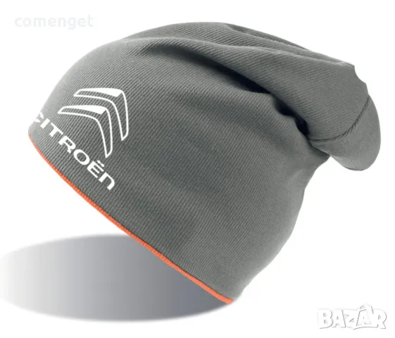 Шапки тип beanie MAZDA, HYUNDAI, CITROEN, FORD, LEXUS, SUBARU. 5 ЦВЯТА!, снимка 9 - Шапки - 48516782