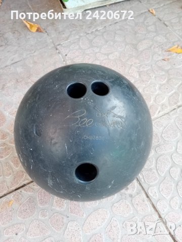  Немска  топка  за  боулинг, снимка 4 - Колекции - 42688686