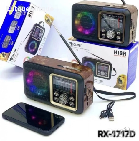 Ретро Bluetooth радио RX-1717D, снимка 2 - Радиокасетофони, транзистори - 52280819