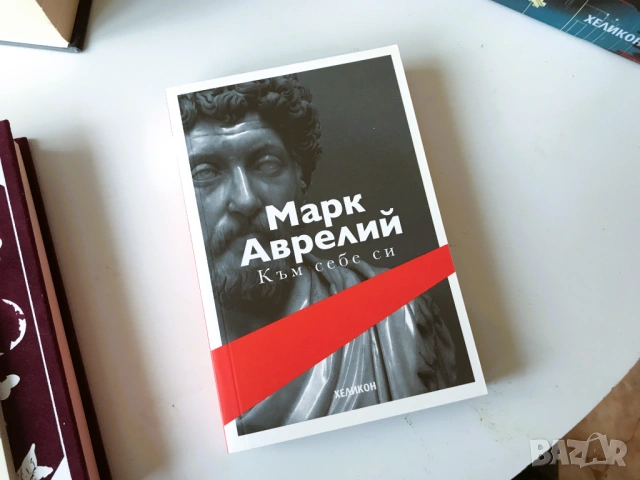 Оруел 1984, Под Игото, Обама, Star Wars – лична колекция на разпродажба, снимка 11 - Художествена литература - 53655718