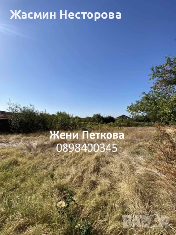 Къща с двор в с. Драгомир, до Пловдив и Пазарджик, в подножието на Средна Гора, снимка 8 - Къщи - 51149252