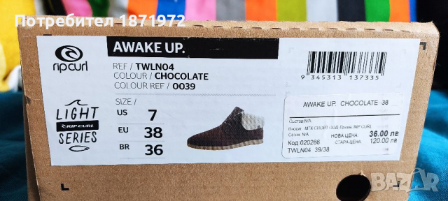 Продавам нови ,велурени дамски обувки Rip Curl , номер 38., снимка 15 - Дамски боти - 36161693