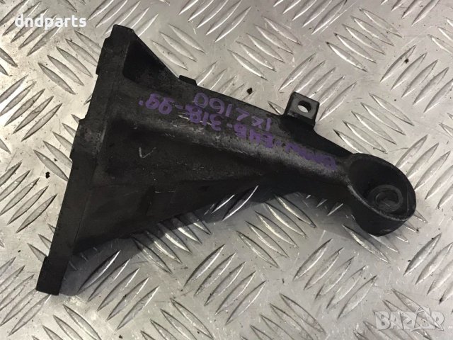 Лапа двигател BMW,E46,318i,1999г.