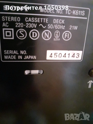 Дек SONY TC-K611S/K707ES -три глави и три мотора с Долби S-Японски отличен, снимка 11 - Декове - 53667475