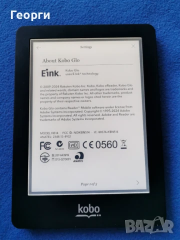 четец KOBO Glo ,  с подсветка, снимка 6 - Електронни четци - 51096848
